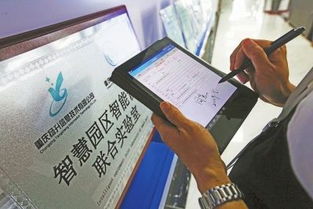 重庆渝北 加速拓展软件产业版图，智慧未来渐行渐近