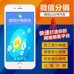 悟空掌柜 创新零售SaaS赋能重庆软件开发产业升级