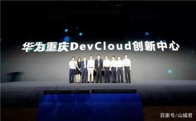 智博会8169亿元签约背后的重庆软件开发新格局 腾讯、阿里、华为为何集体加码？