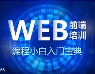 重庆IT培训新趋势 Java、软件测试与Python大数据开发全解析