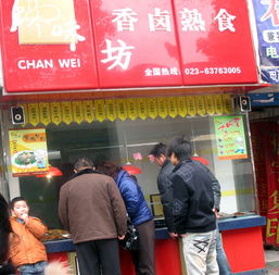重庆馋味食品 传统美味的数字化蜕变之旅
