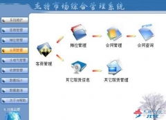 技术赋能美容美发业 杰特科技指纹识别管理软件的应用与下载指南